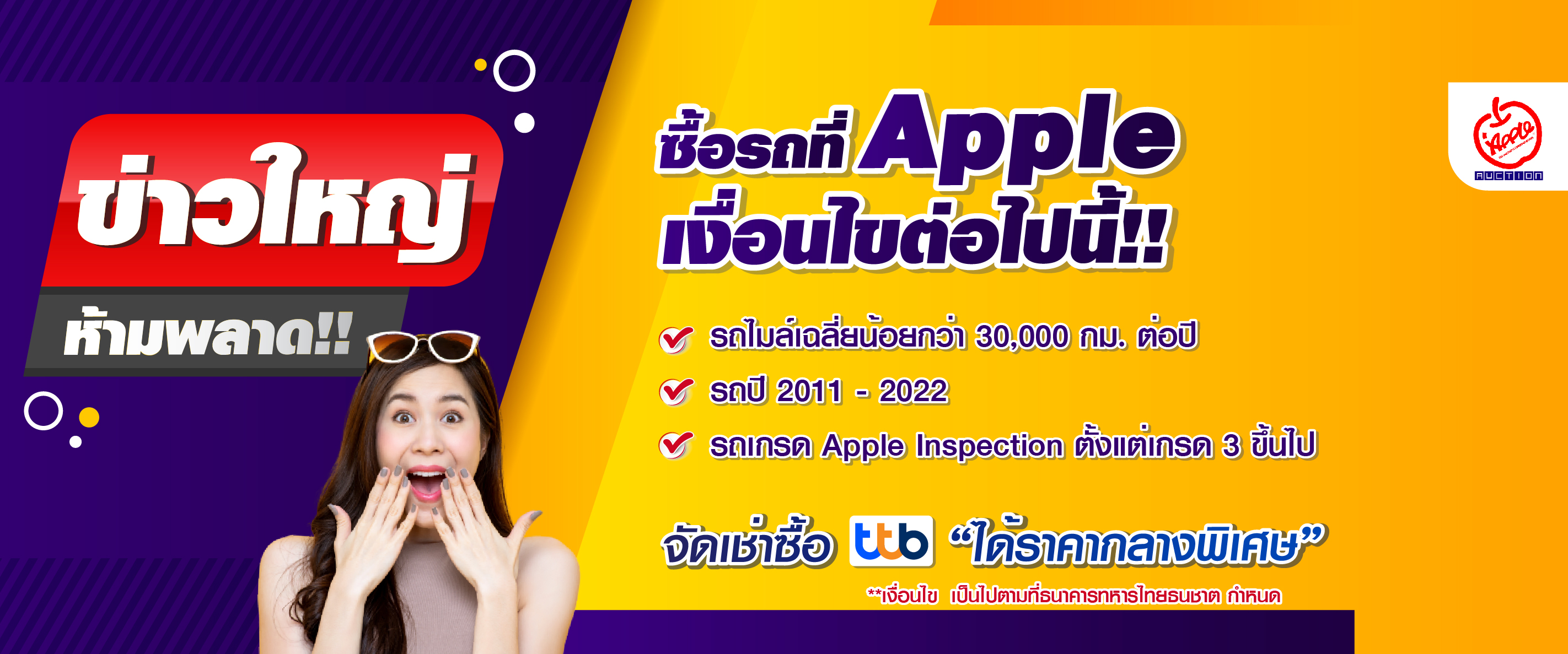 พี่มอญ
